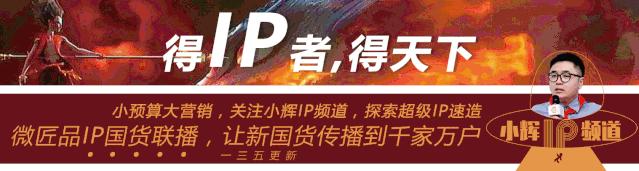 吴晓波囤物资,吴晓波国货最新预言