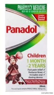 十大禁用的退烧药,不建议用的退烧药有哪些