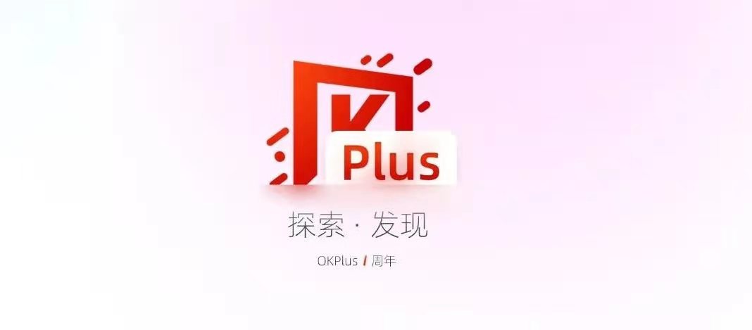 ppt发布会动画视频,ppt免费生成插件