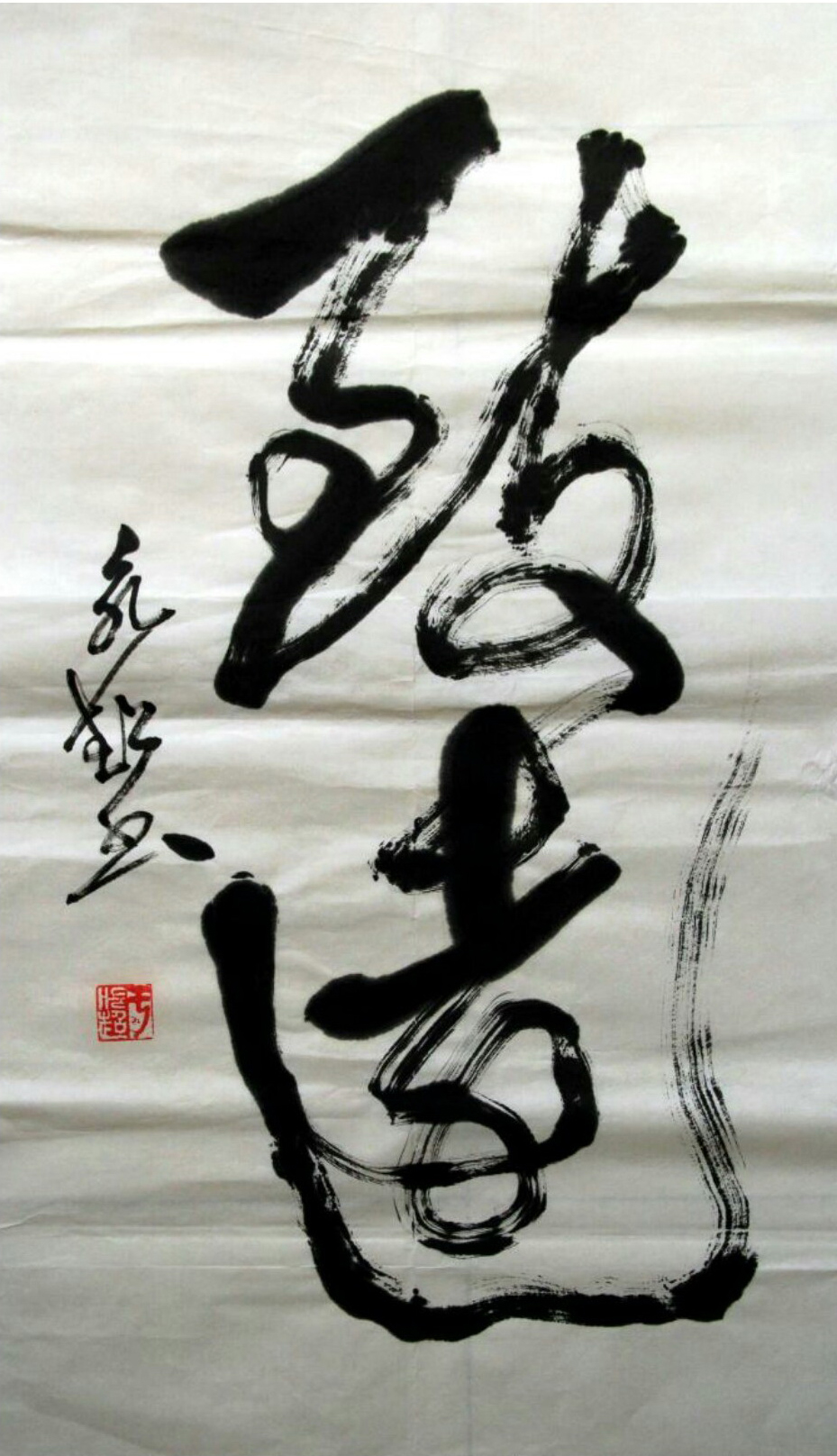 知行合一通途宽：恩施建郡于氏族谱之《家承赋》精神文化价值释析