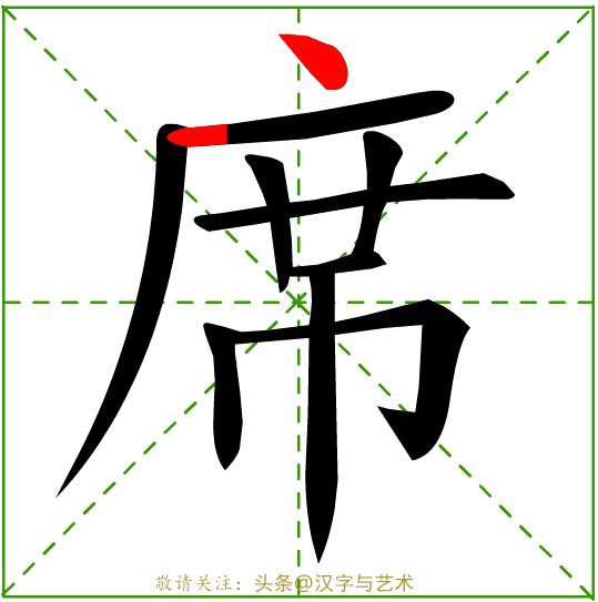 汉字一到十的正确笔顺笔画顺序,汉字我的笔画顺序的规律