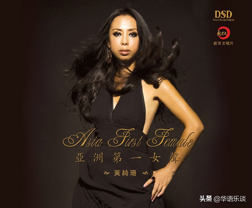 黄绮珊的实力到底有多强,黄绮珊的唱功属于什么水平
