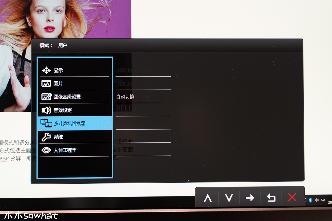 双显示器色彩调节,双显示器色彩调整