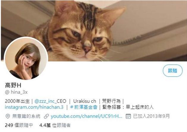 21岁日本女明星猝死,21岁日本女星意外猝死