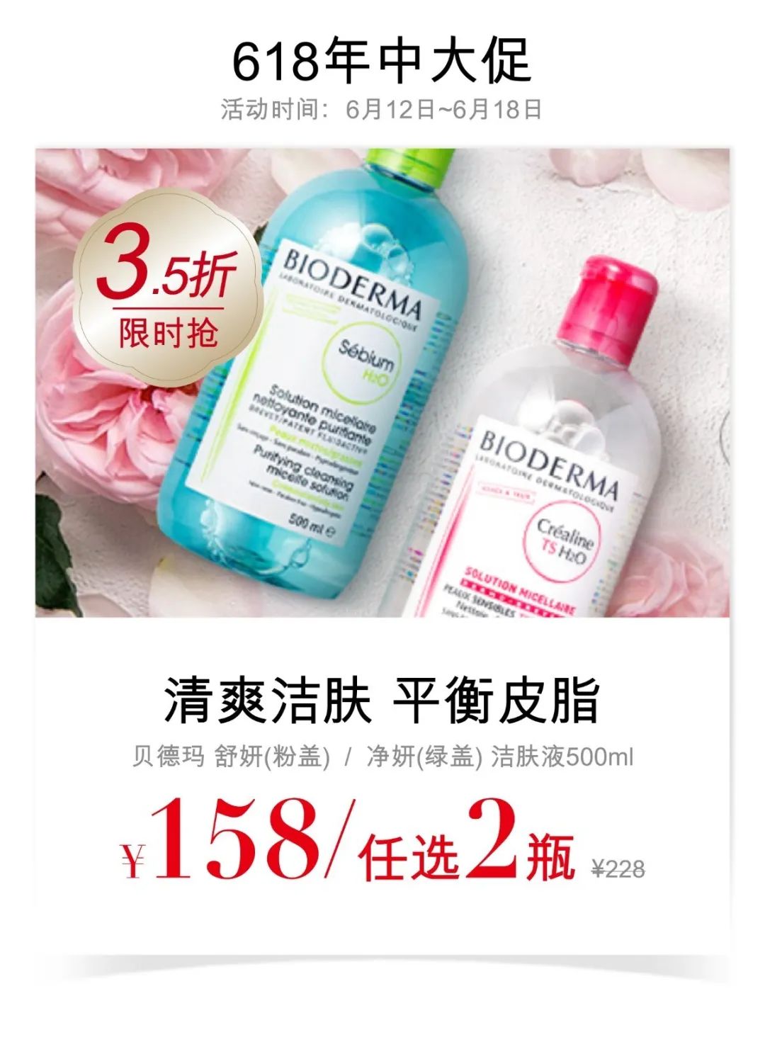 ladytoday618多少钱,ladytoday套盒一般什么价位