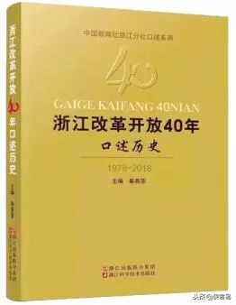 「岛读」省长打喷嚏绷断皮带,总理大笑:报应!