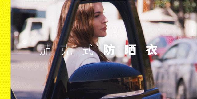 真正靠面料取胜的潮流品牌,探寻服饰的真谛