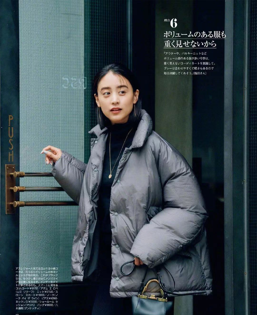 冬季灰色的高级穿搭法则,灰色系小众风穿搭