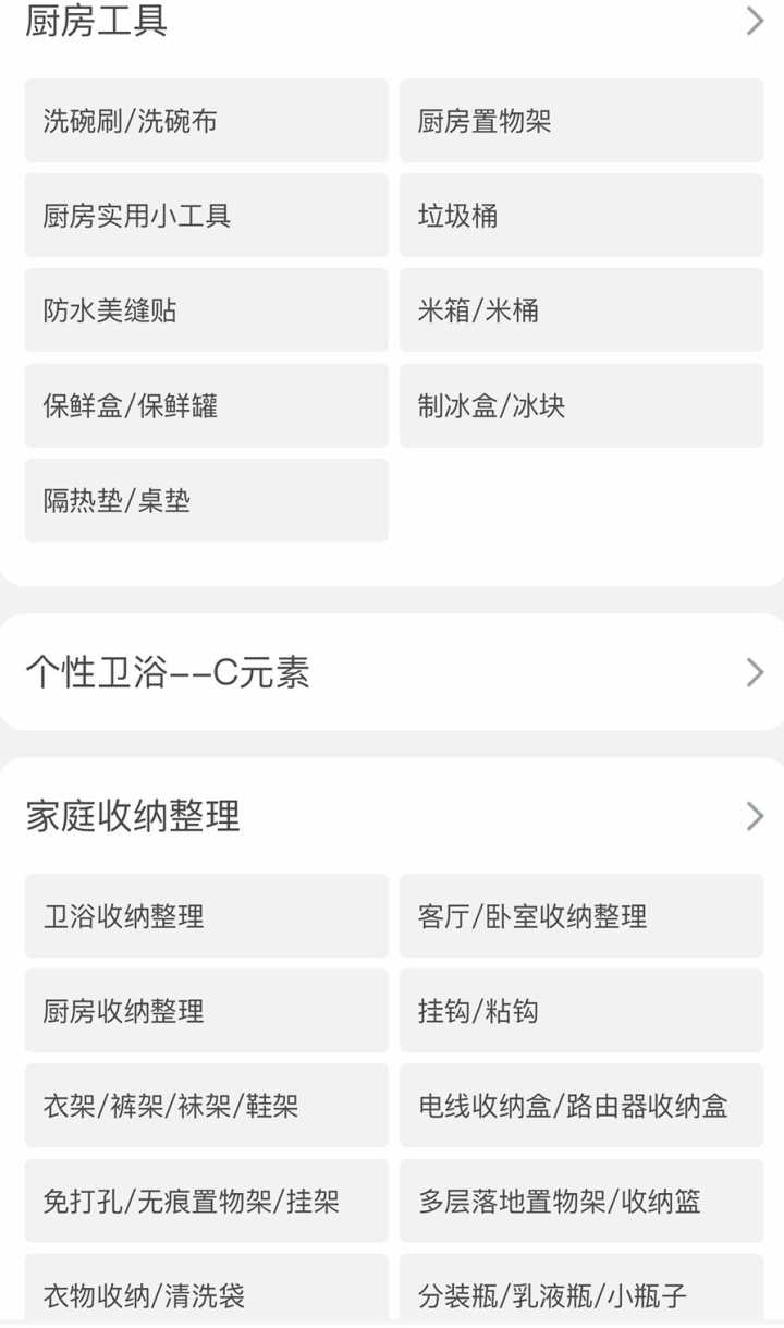 快来推荐你心目中优秀的家居品牌,一个值得推荐的家居品牌