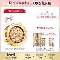 平价护肤精华测评,双11继续剁手