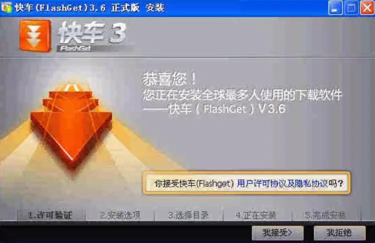 第一批网民,最早一批网民