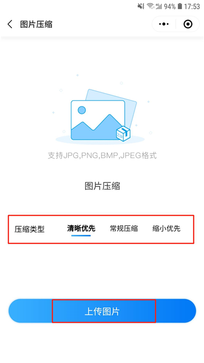 手机上怎么进行文件压缩,手机可以压缩文件怎么操作