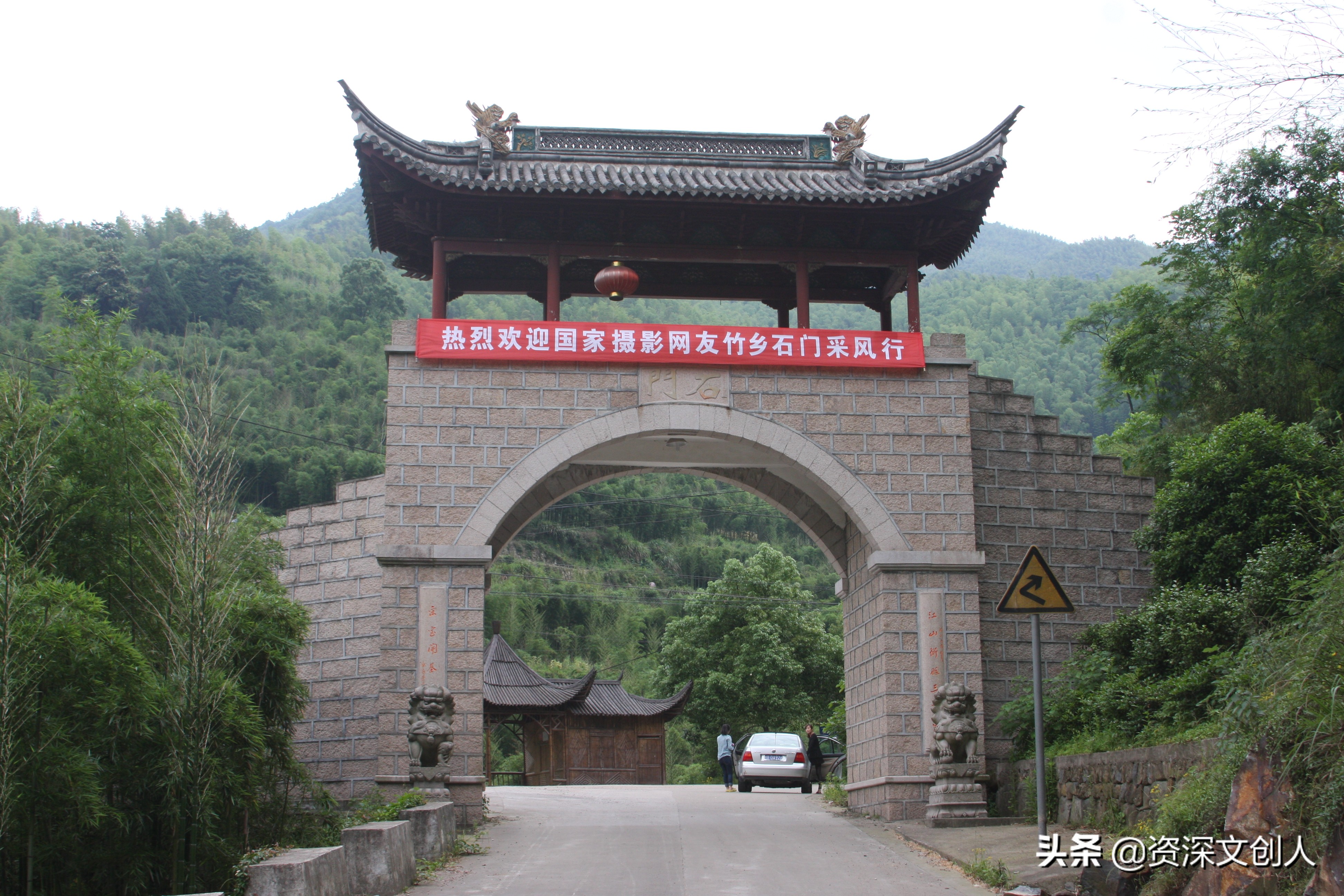 奉化毛氏从何处迁入,奉化石门毛氏