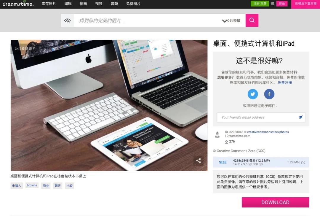 十大免费高清图库网站,十个免费图库