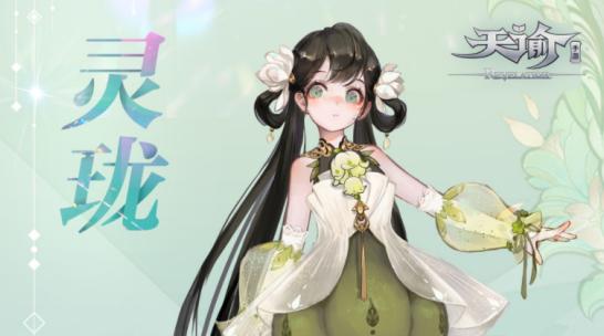 天刀心碎玩家转战网易天谕，老玩家为其对比五大职业后：香爆了