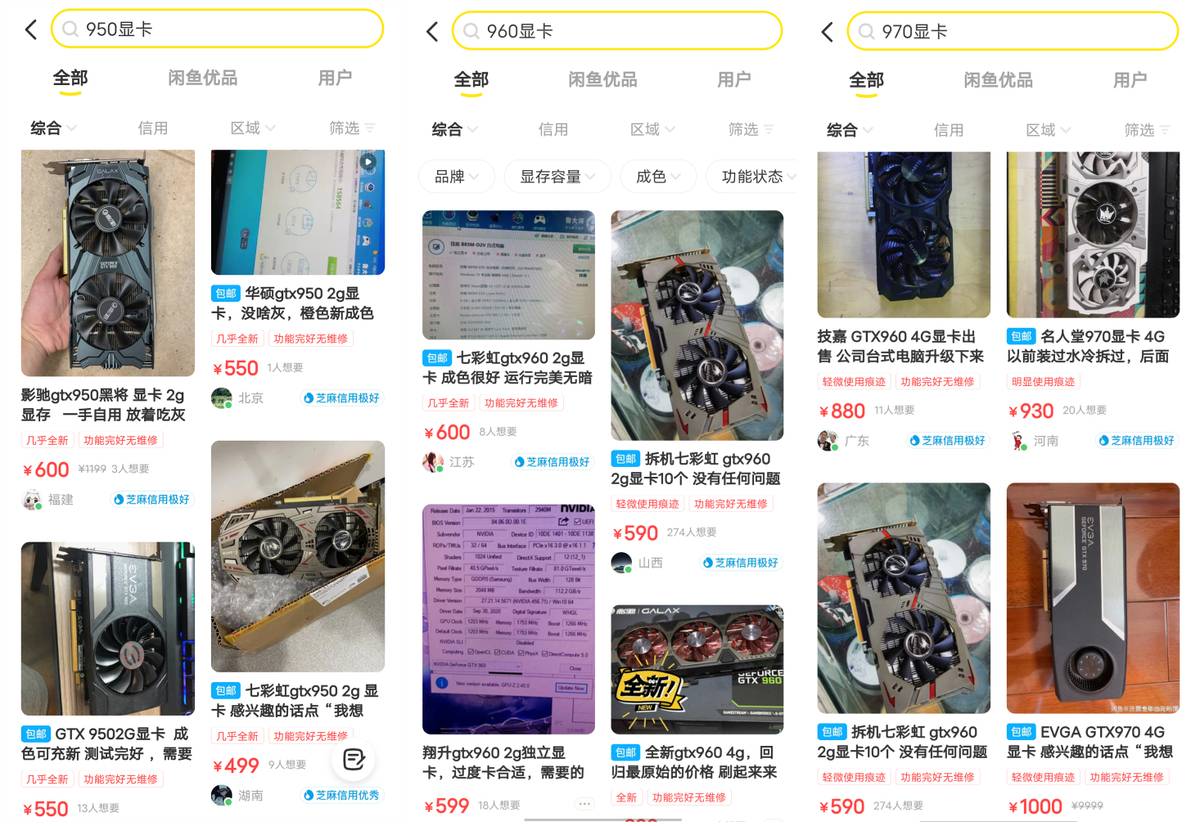 618入了无显卡套装的看过来,过渡显卡非推荐对比