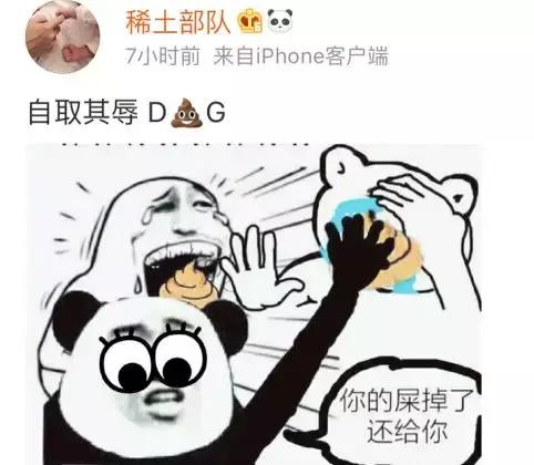 dg辱华事件该怎么评价,dg辱华事件意味着什么
