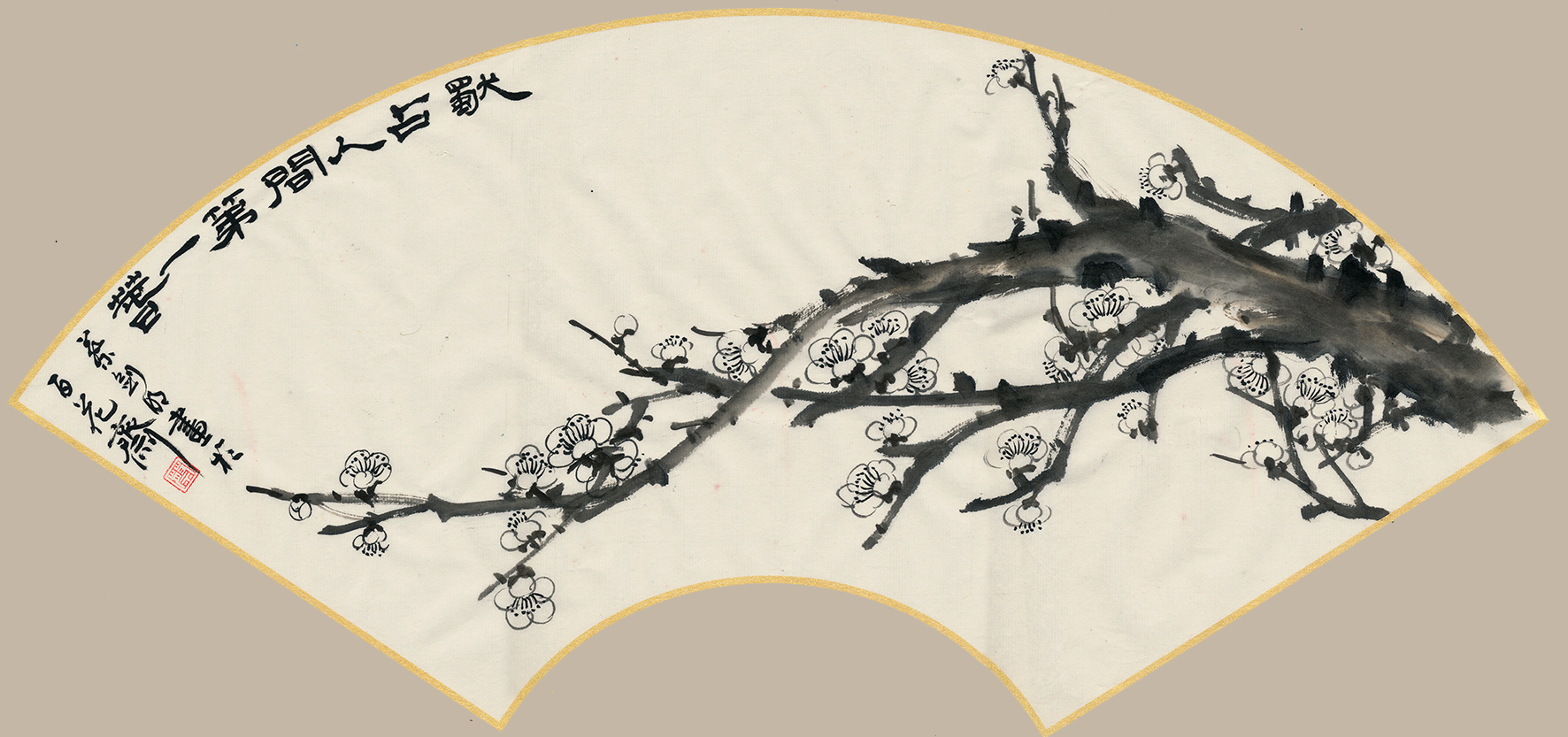 雪三分白雪却输梅一段香出处,三分白雪却输梅一段香揭示的哲理