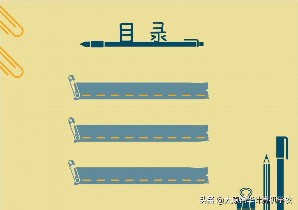 学习计算机网络技术要学哪些,计算机网络基础怎么学习