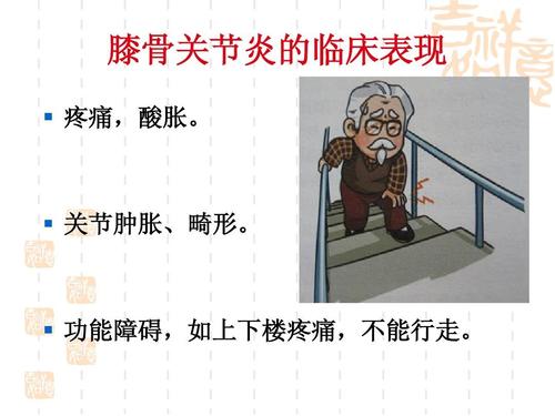 膝关节养护叫啥项目,膝关节受寒揉哪个穴位