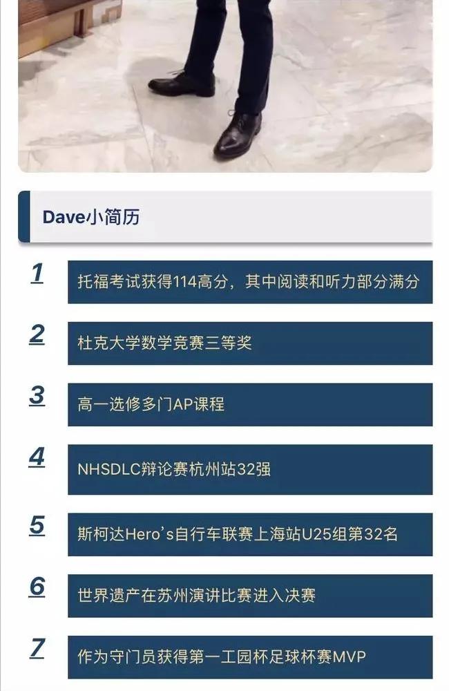 留美学霸自杀，一场属于“别人家的孩子”的悲剧