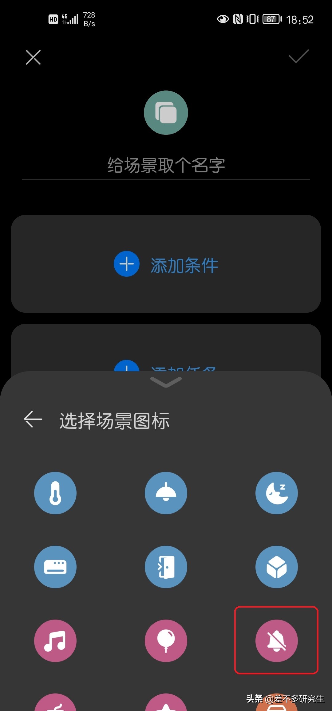 华为手机一键静音app,华为如何像苹果快速一键静音