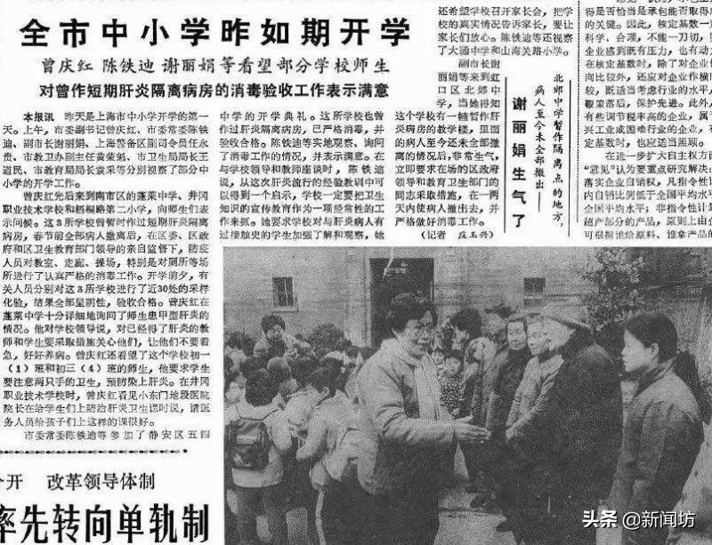 1988年上海甲肝流行纪录片,1983年上海甲肝病毒爆发