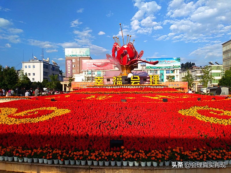 四川会理千年古城,会理千年古城全景视频