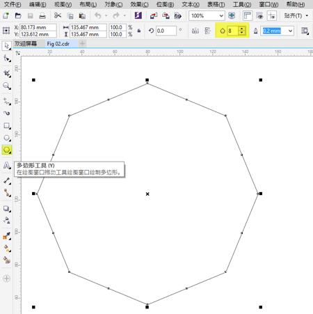 coreldraw多边形工具怎么用,coreldraw轮廓图工具