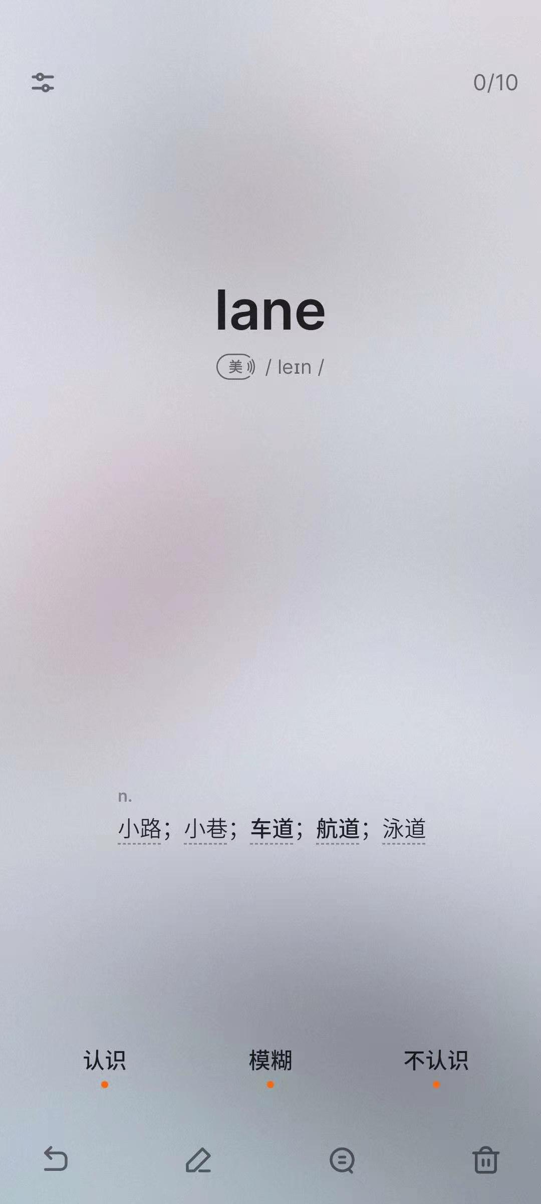 尼可测评,推荐一款好用的学习app