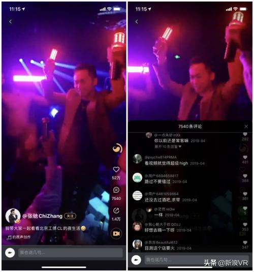 云蹦迪软件叫什么名字,云蹦迪用哪个app