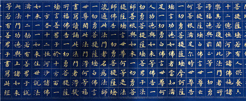 书法家吴连喜先生书写百米经卷《僧伽吒经》