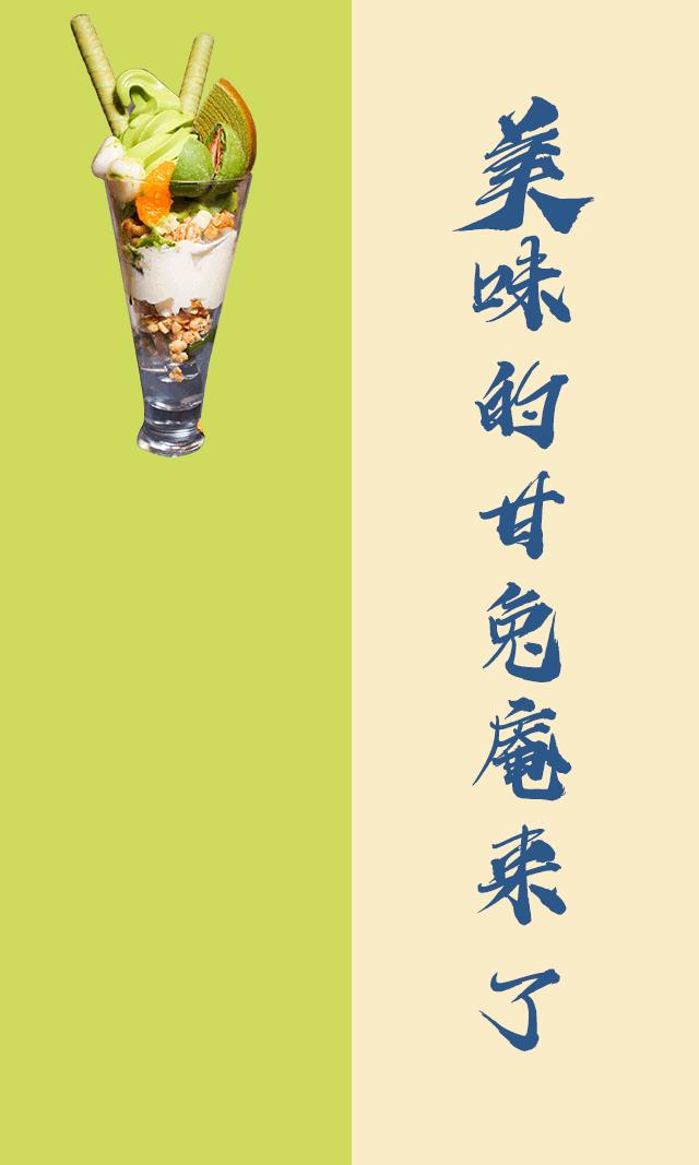 网红甘兔庵空降昆明，软萌妹纸都扎堆这里！