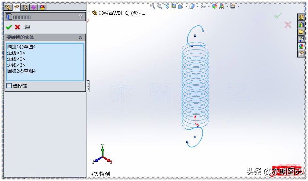 浜︽槑鍥捐鍏ㄩ泦瑙嗛,浜︽槑solidworks