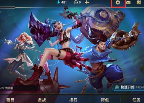 英雄联盟手游最新操作设置教学,英雄联盟手游进阶设置与技巧