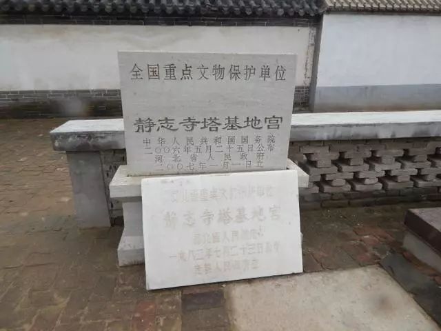 保定定兴有几个景点,保定城区国家重点保护单位