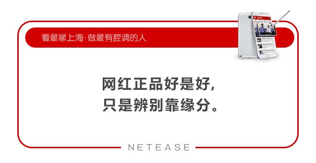 这个山寨品牌遭二度山寨网友：升级版十元店
