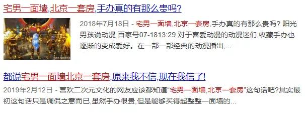 论斤卖的手办带盒子开箱,论斤买手办好不好