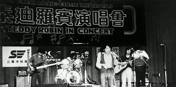 香江群音所有歌手名单,香江组合群星演唱