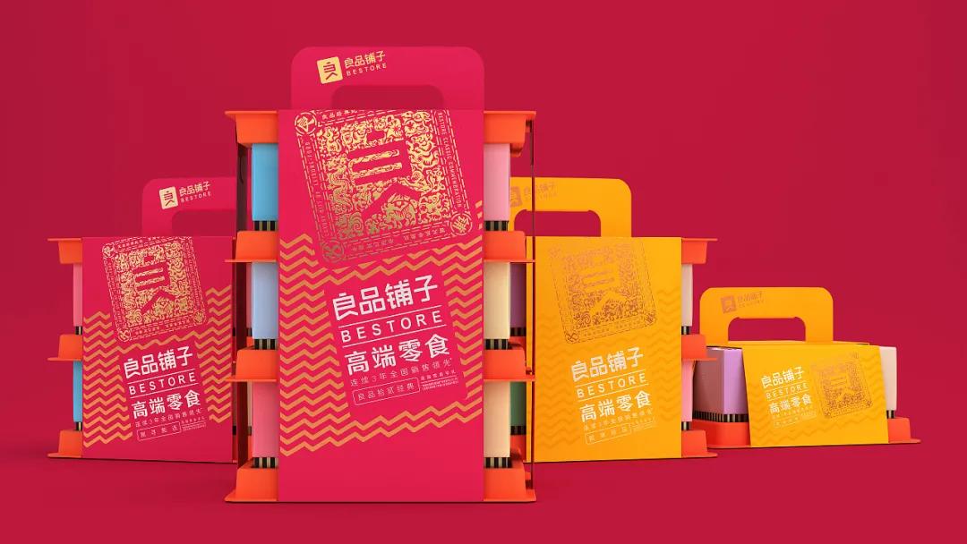 零食包装设计平面图,零食包装设计素材超清