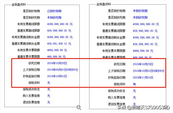 2023抄报税是不是取消了,抄报税完成后还能开票吗
