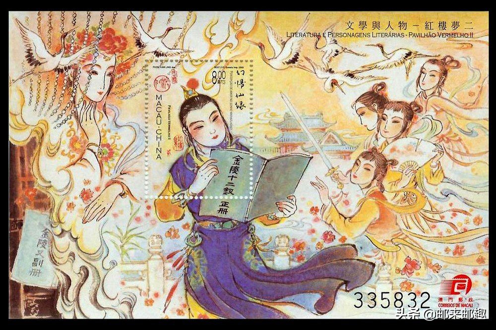 澳门邮票册,澳门邮票2020发行计划