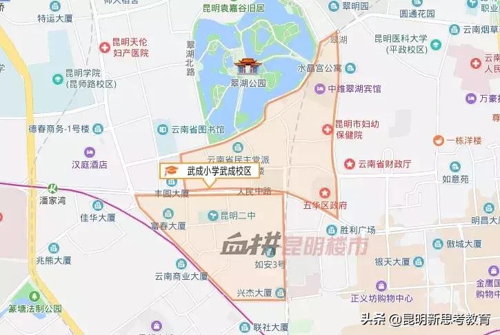 昆明中学划片一览表,昆明有多处房产如何划片上小学