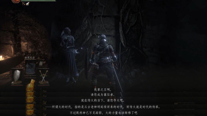 黑暗之魂洛斯里克高壁,黑暗之魂洛斯里克双王子打法