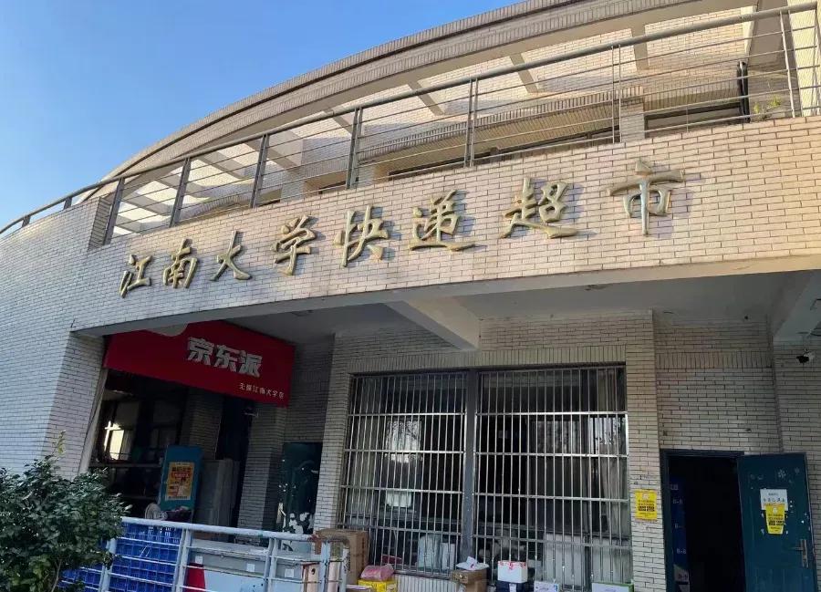 大一新生行李怎么寄便宜,大学生开学寄行李选择什么快递