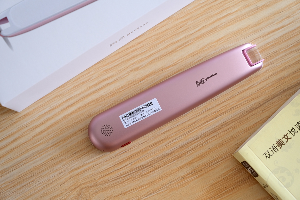 有道词典笔3.0加强版功能详解,有道词典笔2加强版新手使用教程