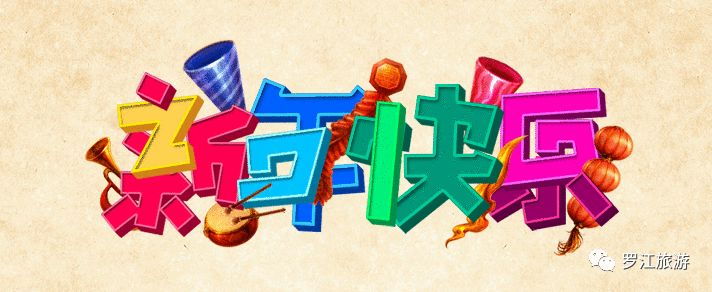 罗江赏梅花,罗江的礼物去哪买