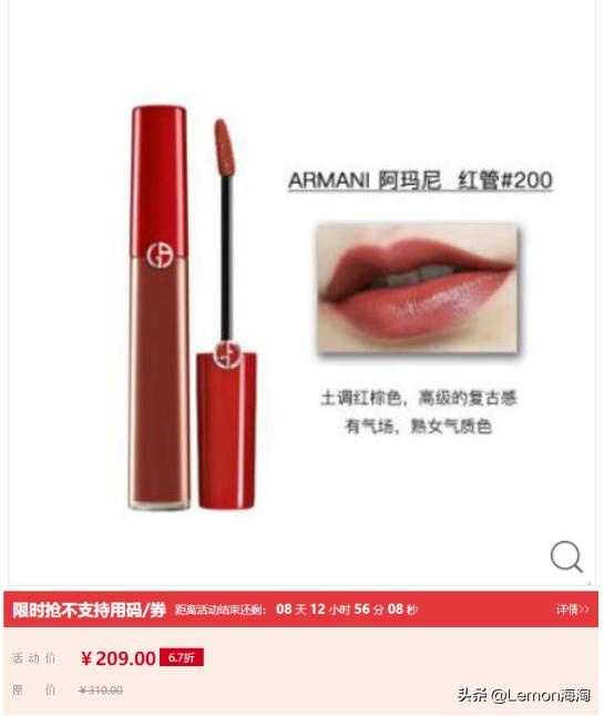 听说双十一买东西很便宜文案,哪些彩妆值得买贵的