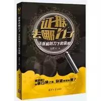 古尸出土时不腐烂的秘密,保存得非常好的古尸