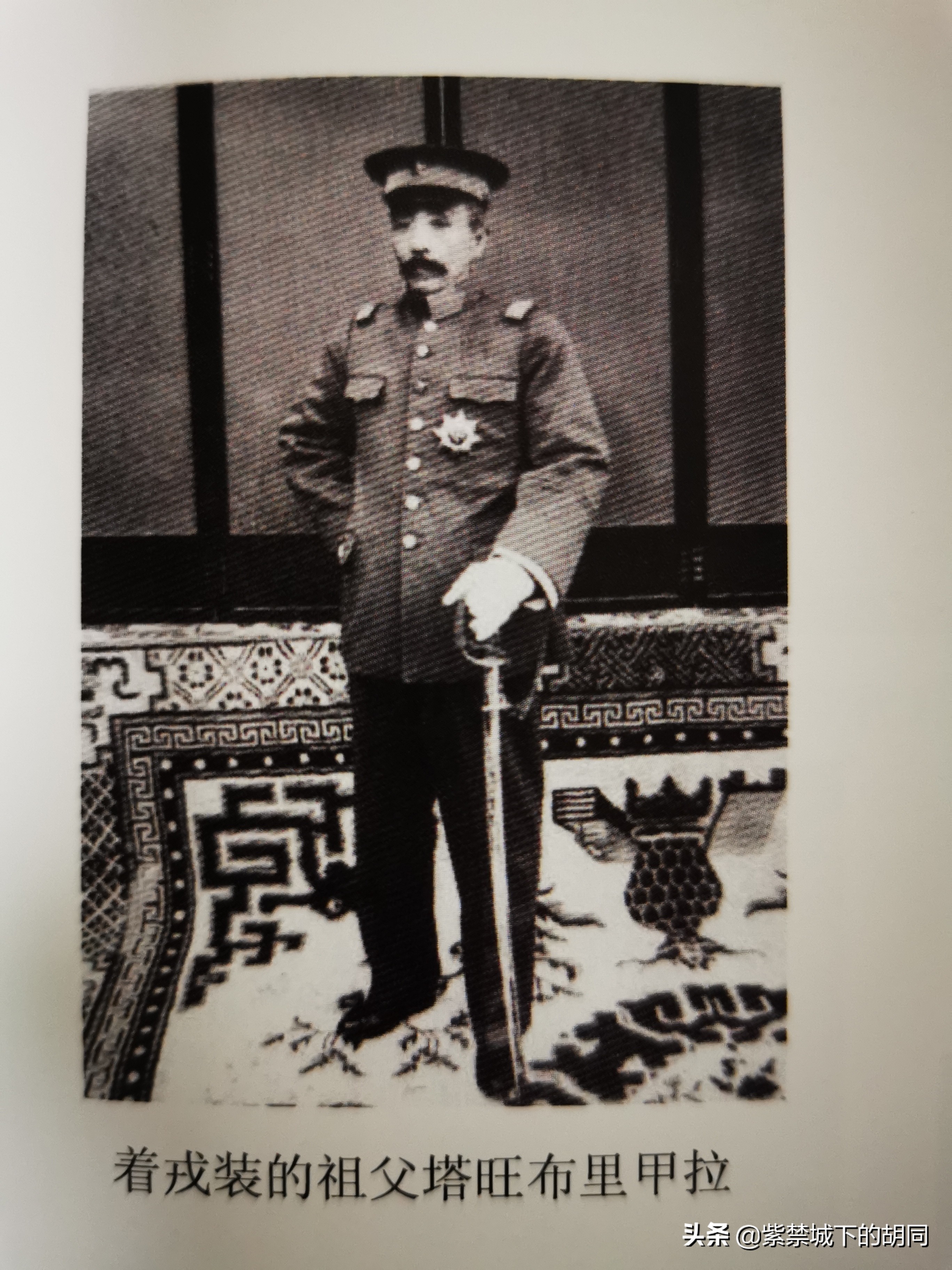 一篇*今条头日**文章，惊喜见到阿拉善王府的“格格”